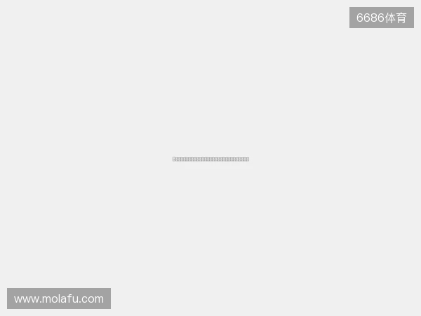 B费谈拒绝沙特：妻子问我是否已实现目标；我感觉还能帮助球队
